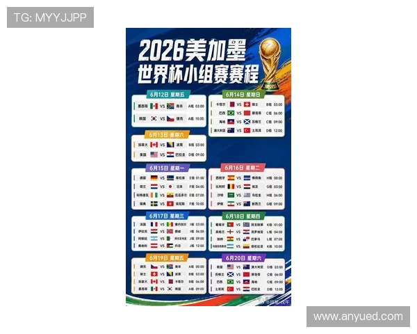 全球热门体育赛事赛程最新更新与焦点比赛时间全面速览指南每日汇 - 副本